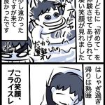 息子初の流れるプールへ！２