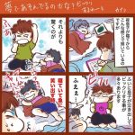 作画事情と環境など。