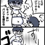 目を覚ますと夫がブラジャーを着けていた