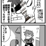 【旦那が無職になった時２】⑫わかい？