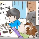 【育児漫画】うつ状態で動けないママに【よしよし】