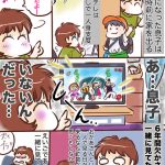 夏バテしてました（ツイッターまとめ＆Eテレ話）