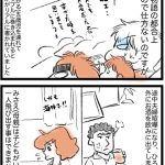 【映画クレヨンしんちゃん新婚旅行ハリケーン】母親が頑張る映画感想