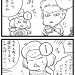 【創作漫画】iosアップデートちゃん