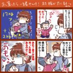 重さは一緒(4コマ漫画1本)