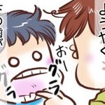 初めての乳歯が抜ける日