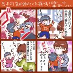一人で寝れない母と成長する息子(4コマ漫画二本)
