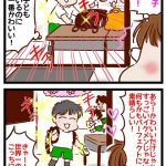 星の数ほど子どもがいても【一番かわいいのは】