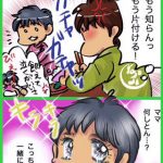 守られる力