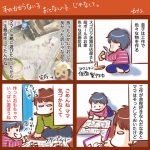 大人しい子はほっておいていいの？