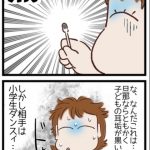 息子の耳垢が黒かった話【前編】
