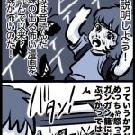 虫取りの話2(四コマ漫画二本+一枚絵)