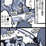 お祭りと息子(四コマ漫画+イラスト一枚)