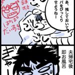 お風呂でお絵描き