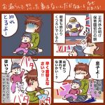 あけましてです。(インスタまとめ4本)