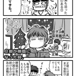 旦那が無職になった時(税金編1)