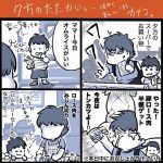 夕飯のメニューと台風の夜