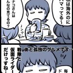 親睦会にて。
