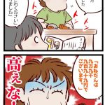 【帽子が】小学生の気になる音読【10万円！？】