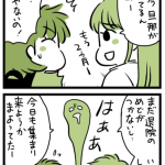 【100日後に夫が無職になる主婦】二日目　他人事が自分事に