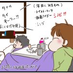 あけましておめでとうございます！