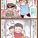 【ラグナシア】2019夏旅行記録【変なホテル編】