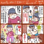 ママの好きなものは？