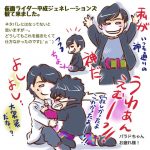 あの日見た雪。とおまけの仮面ライダー映画感想絵