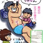 ぷよぷよちゃん！