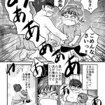 旦那が無職になった時（自己嫌悪編３）