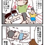 母親は趣味の時間を持つのも自己責任？