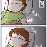 たまには喧嘩もするけれど【すぐに…？】