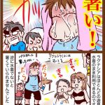 【ラグナシア】2019夏旅行記録【遊園地＆マーケット編】