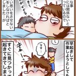 ママが漫画描くのイヤだ・後編【我慢するか工夫するか】