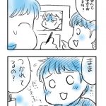 【パパがむしょくになったとき】つかれたかお