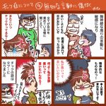 チック症について④全てが自分を責める