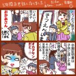 卒園式でした！