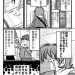 旦那が無職になった時(税金編3)