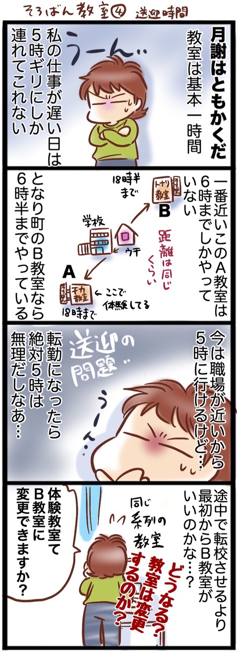 24FAE950-2090-4327-B88D-24854F3F8AE0