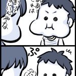 光るブレスが落ちる話とほっぺプクー(四コマ漫画二本)