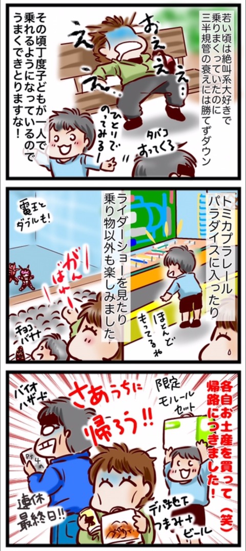 77ADF4B8-5426-4D55-B90F-FE1891E7853B