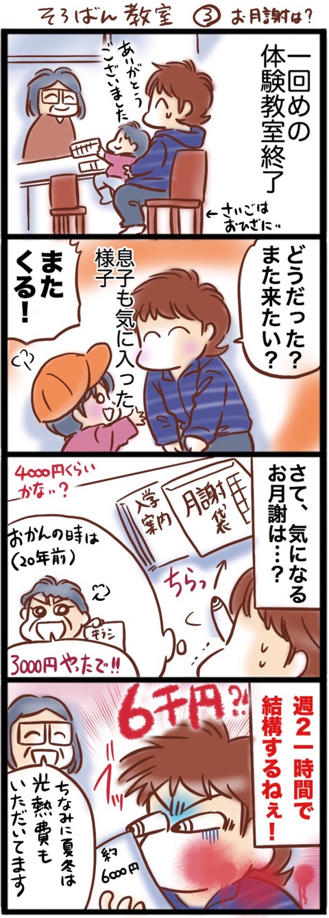 3604B1B3-39F1-424B-BAC5-1216681CDAD0