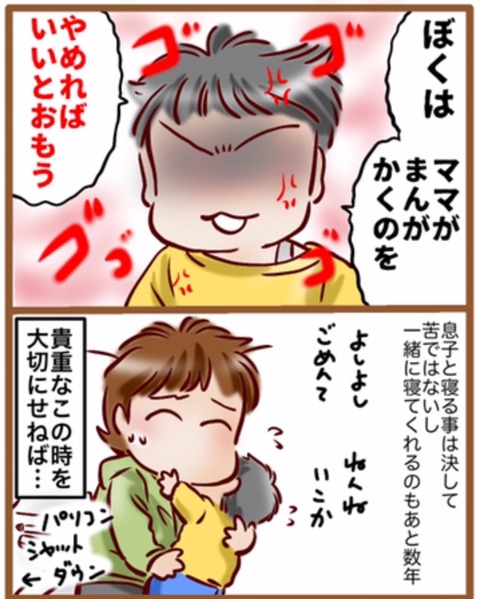 1EBE62D4-6958-4B44-AB03-8EC846C810A3